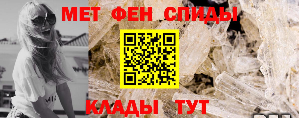 Amphetamine 98%  АМФ  Нижневартовск  Вход с VPN 