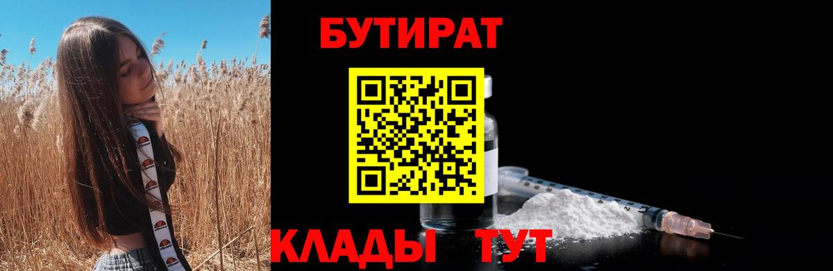 Меф Нижневартовск