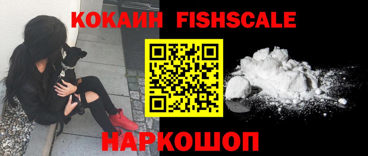Cocaine Боливия Нижневартовск