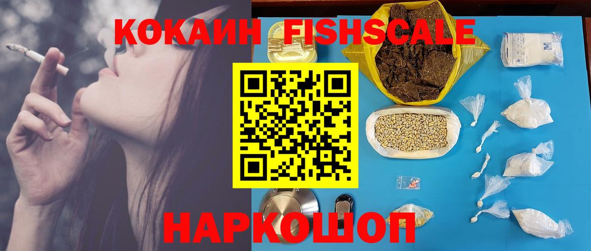 купить закладку  Вход с VPN  Нижневартовск  COCAIN 98% 