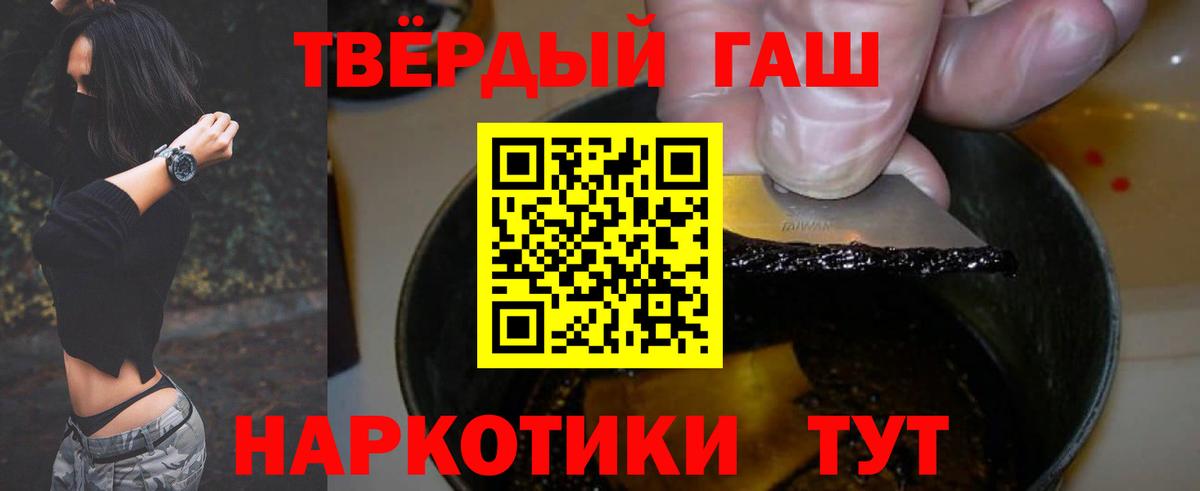 ГАШИШ индика сатива Нижневартовск