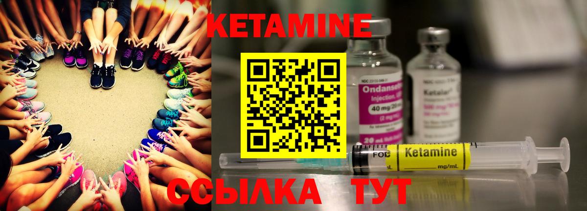 Кетамин VHQ  Вход с VPN  Нижневартовск 