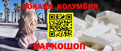 2c-b Гусиноозёрск