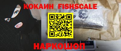гашиш Гусев