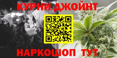 гашиш Гусев