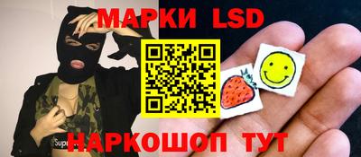 гашиш Гусев