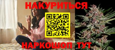 2c-b Гусиноозёрск