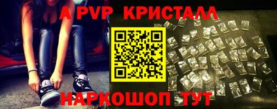 твердый Гусь-Хрустальный