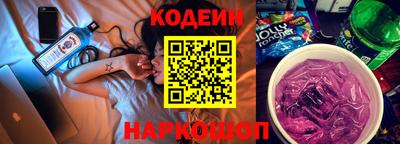 2c-b Гусиноозёрск