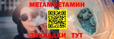 2c-b Гусиноозёрск