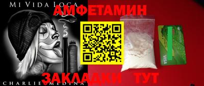 2c-b Гусиноозёрск