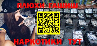 2c-b Гусиноозёрск