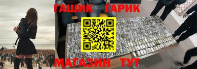 гашиш Гусев