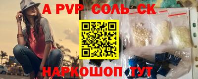 2c-b Гусиноозёрск