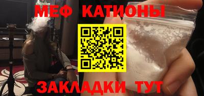 2c-b Гусиноозёрск