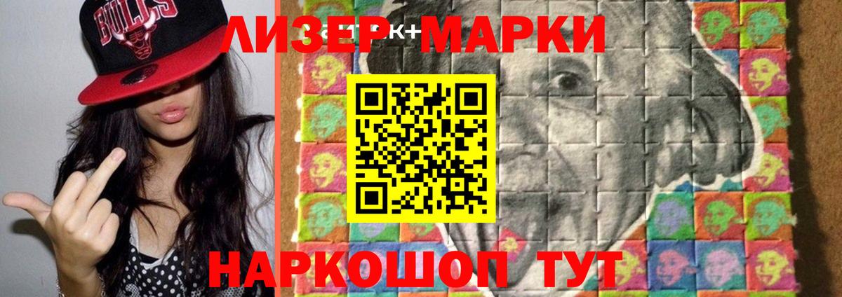 LSD-25 экстази кислота  Лсд 25 экстази  Нижневартовск  Вход с VPN 