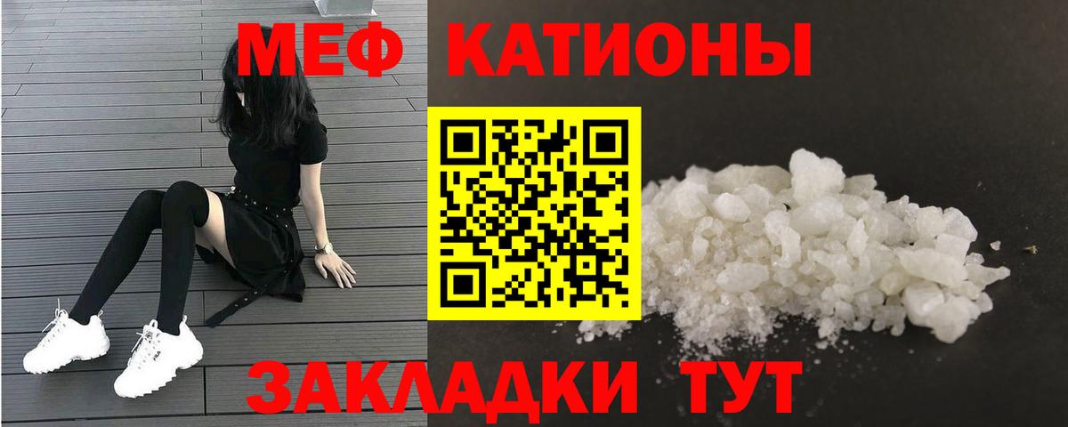 Нижневартовск  Мефедрон mephedrone  сколько стоит  Вход с VPN 
