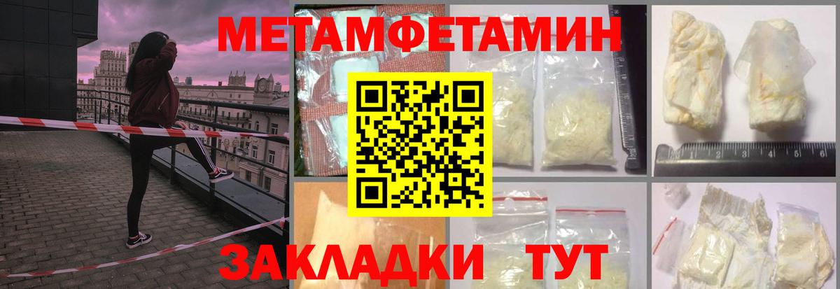 Нижневартовск  Конопля  Вход с VPN  Гашиш  Мефедрон кристаллы 