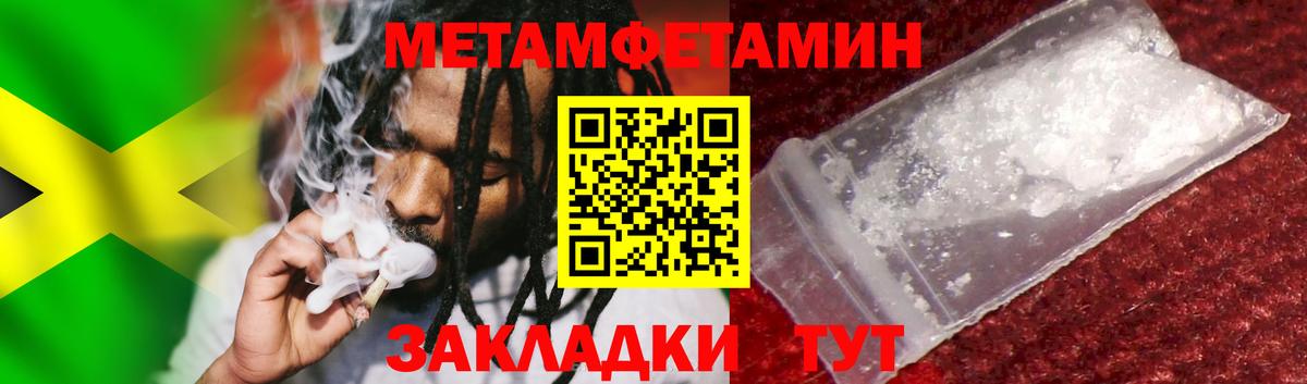Первитин Methamphetamine  Вход с VPN  Нижневартовск  Первитин Methamphetamine 