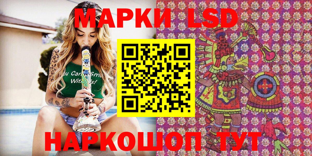 Нижневартовск  Марки N-bome 1500мкг  Вход с VPN 