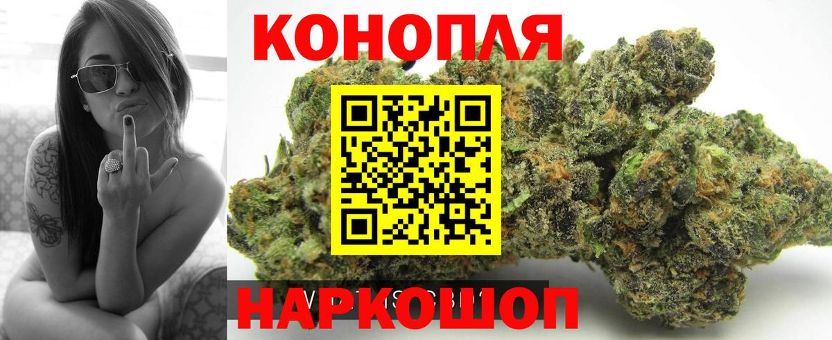 Бошки марихуана OG Kush Нижневартовск
